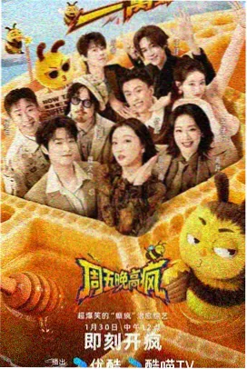 长夜将明全集在线观看