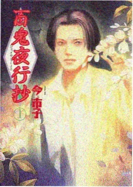 白塔迷案 榜单缩略图