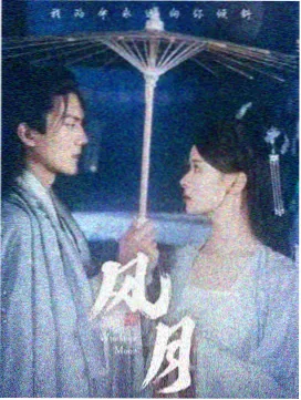 静默证词 推荐缩略图